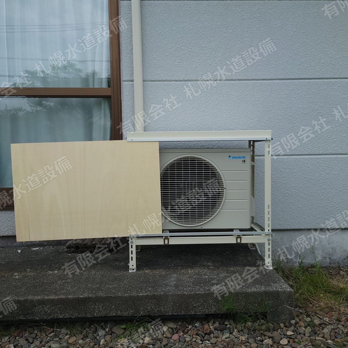 エアコン取付 コンパネ板の取り付け