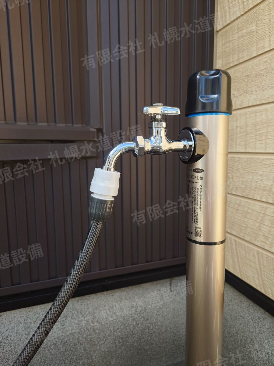 散水栓交換 施工事例（札幌市清田区里塚）